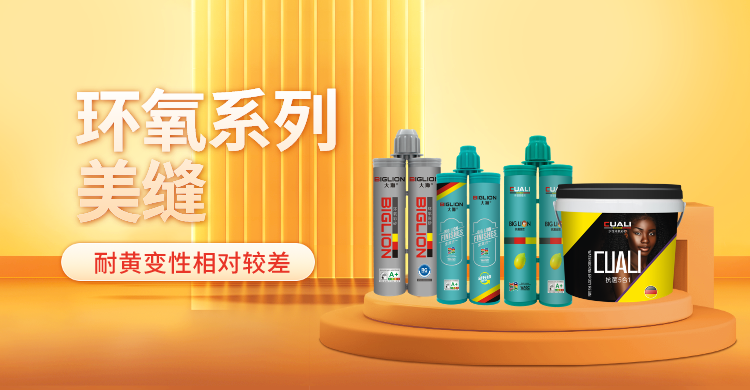 潮流風(fēng)橙色雙11數(shù)碼家電電商橫版海報__2024-03-29+10_54_02.png