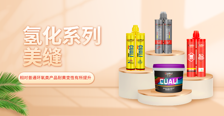 合成風(fēng)暑期特惠課外書籍促銷電商橫版海報__2024-03-29+11_01_40.png