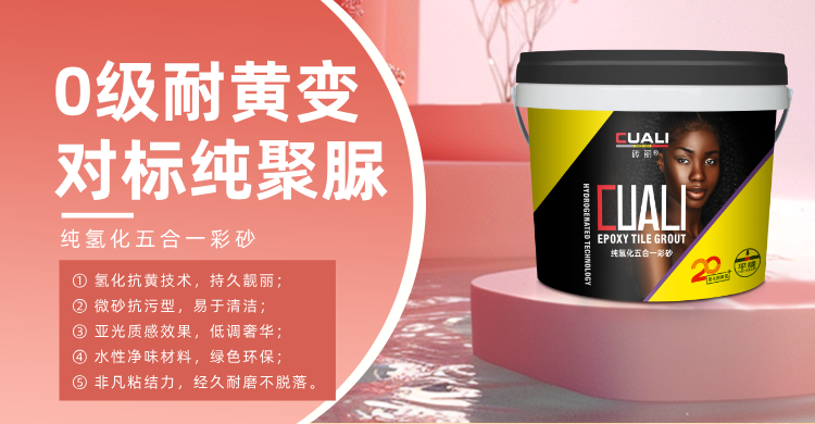 新款化妝品上新簡(jiǎn)約風(fēng)電商橫板海報(bào)__2025-02-14+14_38_24.png