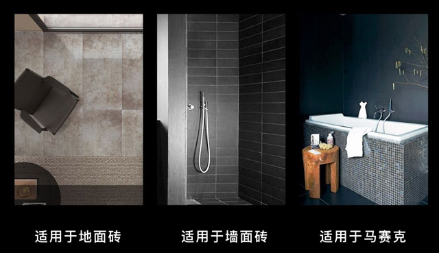 環(huán)氧彩砂清洗劑可以用于地面瓷磚、墻面瓷磚、馬賽克瓷磚
