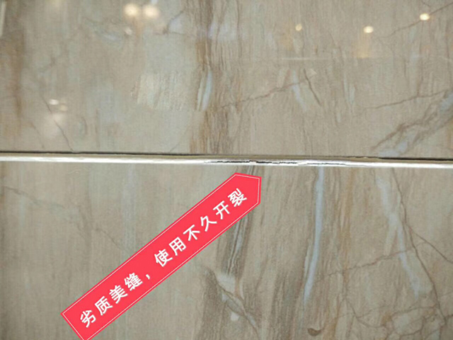 家里做美縫到底是全包好？還是半包好