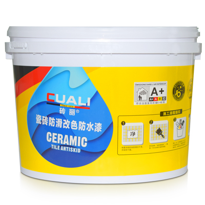 摔傷如何防范？
