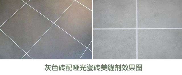 要做好瓷磚美縫，不可以忽略的幾個問題