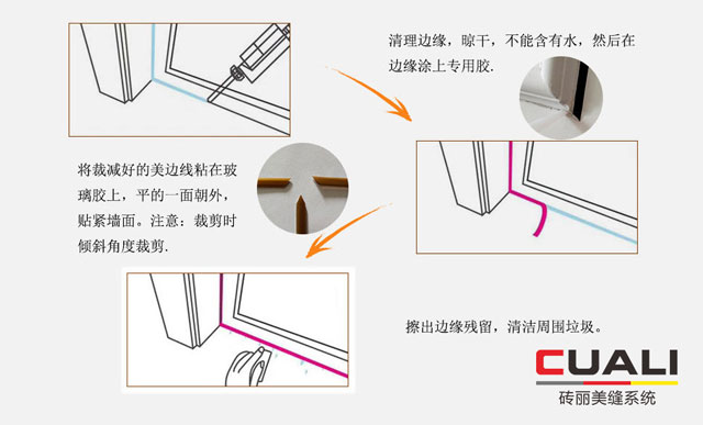 美邊線是干什么？美邊線會掉嗎