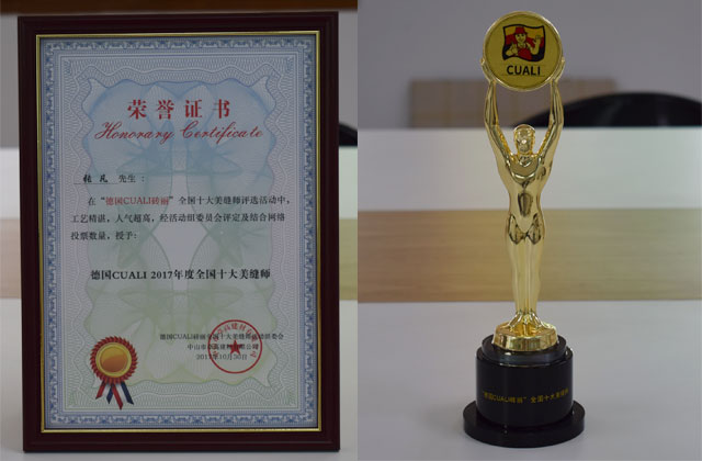 “德國CUALI磚麗全國十大美縫師”獲獎(jiǎng)名單揭曉