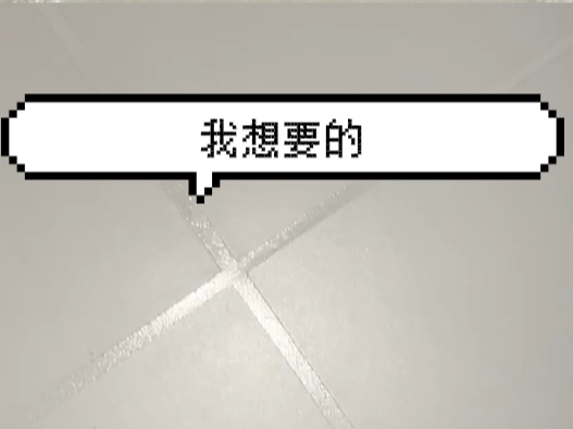 磚麗：選對(duì)環(huán)氧彩砂，裝修質(zhì)感直接拉滿！